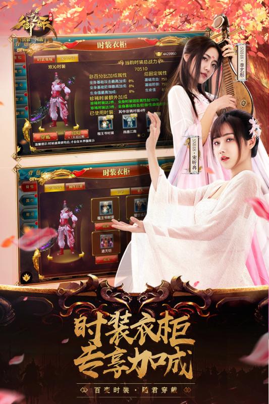 御龙在天