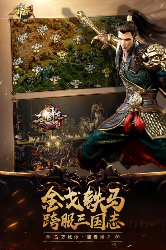 御龙在天