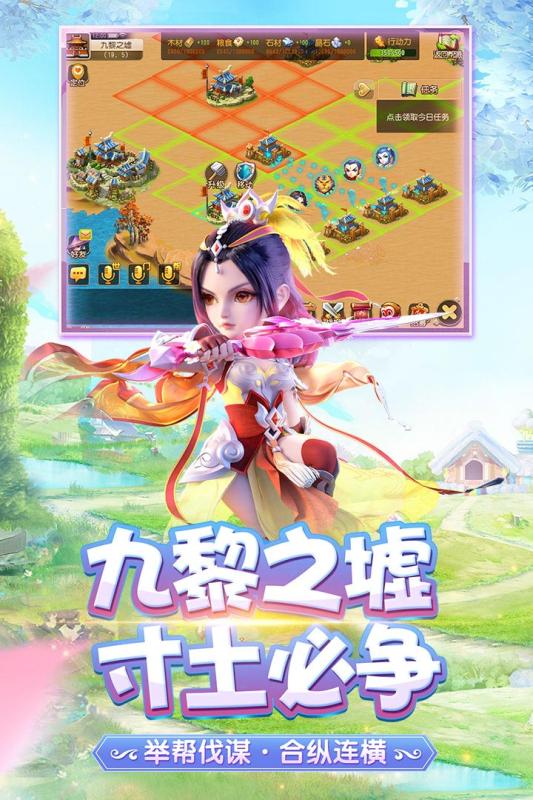 梦幻西游