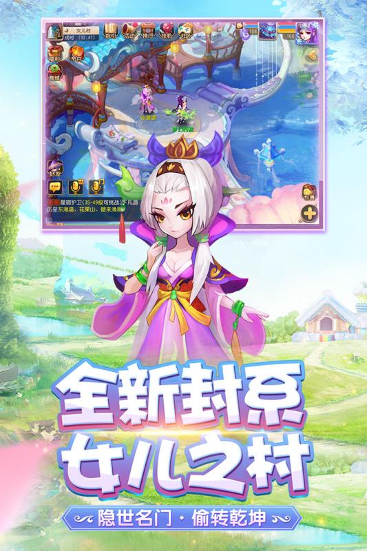 梦幻西游